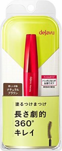 デジャヴュ ファイバーウィッグウルトラロングE2 ナチュラルブラウン 液体 1個 (x 1)