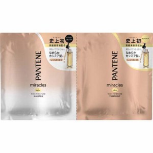 《セット販売》 P&G パンテーン ミラクルズ リッチモイスチャー トライアルサシェ (10mL+10g)×6個セット シャンプー トリートメン