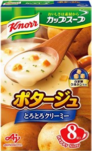 味の素 クノール カップスープ ポタージュ 8食入箱×6 味の素 野菜スープ インスタント 即席 常備食