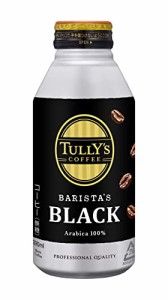 タリーズコーヒー バリスタズ ブラック 390×24本 ホット兼用 (ボトル缶)