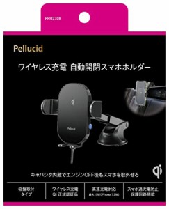 ペルシード 車内用品 スマホホルダー 自動開閉ロングアーム 吸盤貼付けタイプ PPH2308 Pellucid