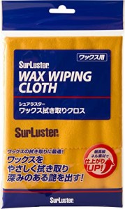 シュアラスター 洗車用品 ワックス拭き取りクロス S-60 固形ワックスの拭き取りに