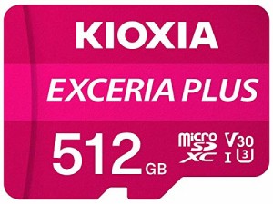 KIOXIA KMUH-A512G UHS-I対応 Class10 microSDXCメモリカード 512GB