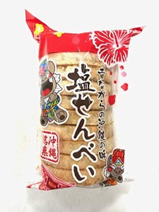 昔ながらの沖縄の味 塩せんべい8枚入×5袋 丸眞製菓