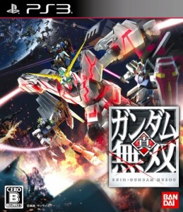 真・ガンダム無双 - PS3