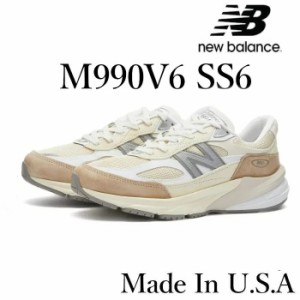 NEW BALANCE M990V6 BEIGE MADE IN USA ニューバランス 990V6 ベージュ M990SS6 メンズ スニーカー ワイズ D