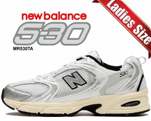 ニューバランス 530 NEW BALANCE MR530TA width D WHITE SILVER BLACK レディース シルバー スニーカー