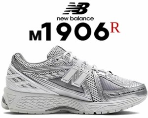 ニューバランス New Balance 1906R M1906RCB メンズ NEW BALANCE レディース シルバー ホワイト メッシュ スニーカー