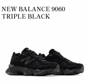New Balance ニューバランス NEW BALANCE 9060 TRIPLE BLACK ニューバランス 9060 トリプルブラック U9060BPM