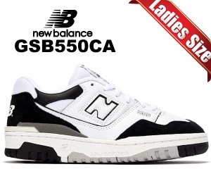ニューバランス 550 ガールズ NEW BALANCE GSB550CA WHITE/BLACK MEDIUM レディース スニーカー ホワイト ブラック バスケットボール コ