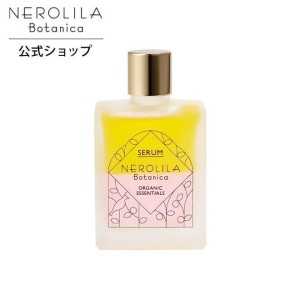 NEROLILA Botanica ネロリラ ボタニカ ( インセンティブ ) ビューティ セラム ２層式 美容液 NR 32mL 公式ストア　　