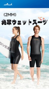 2mm 2024 新品 ネットで人気のヒット商品 ウェットスーツ 上下分体 男女 ズボン 競泳水着  日焼け止め速乾  サイズが大きい 長ズボン 競