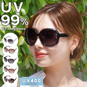 サングラス レディース uvカット おしゃれ 春 夏 春夏 宅配便配送 sunglass 眼鏡 メガネ 花粉対策 UV400 紫外線対策 UV対策 黄砂対策  サ