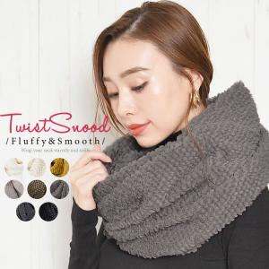 ネック ウォーマー かわいいの通販 Au Pay マーケット