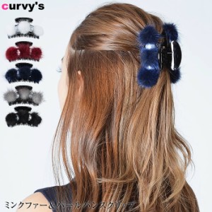 バンスクリップ 5営業日以内入荷 春 夏 春夏 宅配便配送 バンスクリップ レディース ヘアクリップ ヘア クリップ バンス クリップ ヘアア