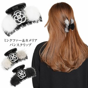 バンスクリップ 5営業日以内入荷 春 夏 秋冬 宅配便配送 バンスクリップ レディース ヘアアクセサリー アクセサリー ヘアアクセ カメリア