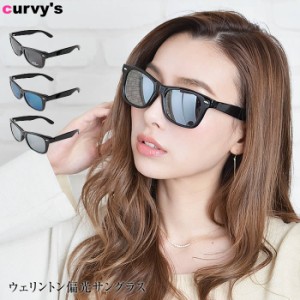 サングラス レディース 春 夏 春夏 宅配便配送 サングラス レディース sunglass 眼鏡 メガネ アイウェア ウェリントン 紫外線対策 UV対策