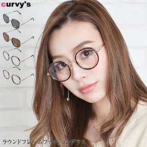 サングラス レディース 春 夏 春夏 ゆうメール便送料無料 サングラス レディース sunglass 眼鏡 メガネ アイウェア 紫外線対策 UV対策  