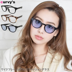 サングラス レディース 春 夏 春夏 ゆうメール便送料無料 サングラス レディース sunglass 眼鏡 メガネ アイウェア 紫外線対策 UV対策  