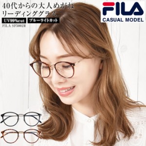 老眼鏡 おしゃれ レディース ブルーライトカット 春 夏 春夏 ゆうメール便送料無料 紫外線カット シニアグラス PCメガネ 男性 女性 軽量