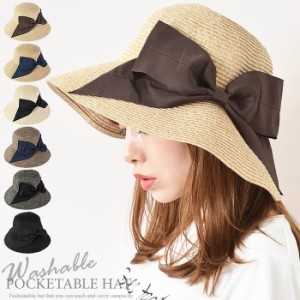 洗える 帽子 レディースの通販 Au Pay マーケット
