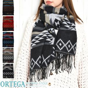 オルテガ柄 マフラー ストールの通販 Au Pay マーケット