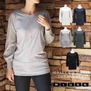 ジャージ レディース 大きいサイズの通販 Au Pay マーケット