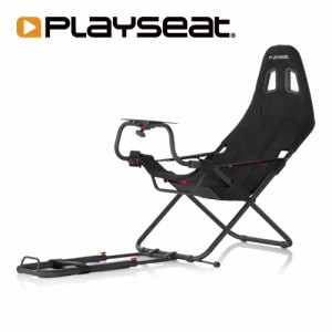 Playseat Challenge ActiFit プレイシート ゲーミング チェア ホイールスタンド 椅子セット ハンコン椅子 Actifit採用 1年保証 輸入品