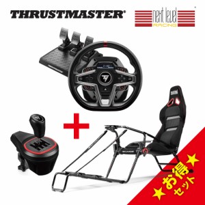 Thrustmaster T248 + TH8S + Next Level Racing GT Lite Pro セット レーシング ホイール シフター ゲーミング チェア 1年保証 輸入品