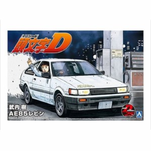 アオシマ　 1/24 頭文字D No.10 武内 樹 AE85 レビン