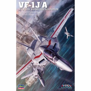 ハセガワ　VF-1J/A バルキリー“バーミリオン小隊”