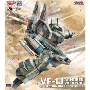 ハセガワ　1/72スケール 65880 VF-1J アーマード バルキリー ブルズアイ作戦 Part2