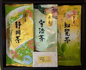 敬老の日 煎茶 3袋 宇治茶 静岡茶 知覧茶 化粧箱 送料込み 緑茶 茶葉 お茶 プレゼント 日本茶 お土産 グリーンティー グリーンティ 茶