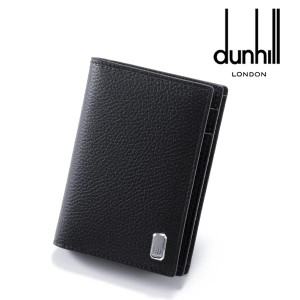 ダンヒル DUNHILL カードケース 名刺入れ メンズ（ブラック）ブランド 新作 ギフト 祝い 誕生日 バースデー 父の日 プレゼント DH-234