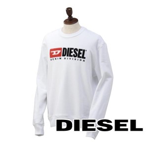 ディーゼル DIESEL 長袖スウェット メンズ（ホワイト）ブランド 新作 ギフト 祝い 誕生日 バースデー 父の日 プレゼント DS-445