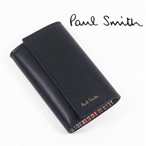 ポールスミス PAUL SMITH キーケース ６連キーケース メンズ  ブランド 新作 ギフト 祝い 誕生日 バースデー 父の日 プレゼント PS-409