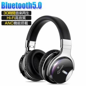 【20%OFFクーポンあり】 ヘッドセット ヘッドホン Bluetooth ワイヤレス ヘッドホン ANCノイズキャンセリング 高音質 NFC搭載 ケーブル着