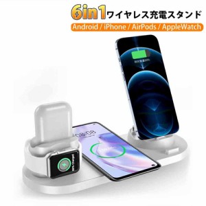 ワイヤレス充電器 iPhone Android Airpods Pro Apple watch Qi対応 無線急速充電 多機能充電器 スマホスタンド 急速充電 4台同時充電可能