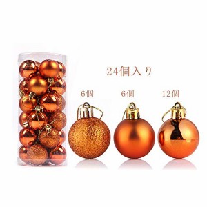 オレンジ_6cm クリスマス ボール 24個 セット 【全11色】 クリスマスツリー デコレーションボール オーナメント ゴールド シルバー クリ