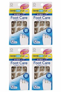 小久保工業所 Foot Care (フットケア) うおの目保護パッド (12枚入×4個セット / 指間用) 魚の目 足の指用 まめ たこ (抗菌加工/日本製) 