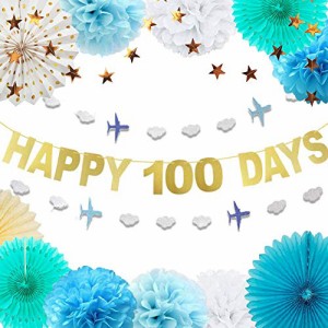 100日-ブルー 100日祝い 飾り 男の子 女の子 誕生日 飾り付け セット お食い初め 飾り ハーフバースデー パーティー デコレーション Happ