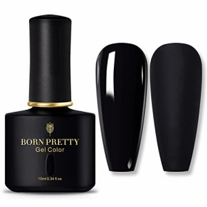 黒色 BORN PRETTY ジェルネイル 黒 ブラック 単品 10ml UV/LED対応 ソークオフジェル ネイルアートサロン用品 カラージェル