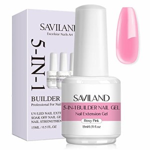 Saviland 5in1ビルダージェル 15ml ネイル保護 ネイルビルダージェル 壊れたネイルを修理 長さだし 厚みだし ネイルジェル U V/LED対応 (