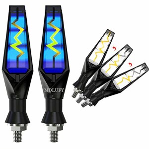 スタイル D_ブルー MDLUFY バイク シーケンシャル 流れのウインカー バイク LED 12V 心電図波形状は LEDウインカーライト 防水 汎用(ブル