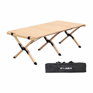 ベージュ 【在庫処分】アウトドアテーブル LAMA 折りたたみ テーブル 120*60*42cm 人気 キャンプテーブル コンパクト キャリングバッグ付