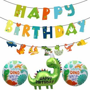 恐竜 誕生日 飾り付け 男の子 恐竜 バースデーバルーン バースデー 飾り ハッピーバースデー Happy Birthday 恐竜 装飾 風船 ハーフバー