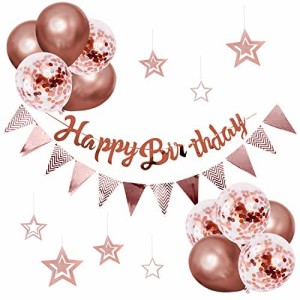 誕生日ガーランドローズピンク 誕生日 飾り付け バースデー バルーン 飾り 風船 高級生地 HAPPY BIRTHDAY ガーランド 誕生日 パーティー 