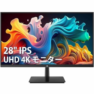 28インチ 4K モニター 28インチ 27インチ ディスプレイ LED ゲーミング UHD 3840x2160/非光沢/IPSパネル/超薄型/HDR(標準輝度:350cd/?u)/