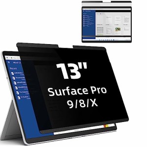 Surface Pro 9/8/X 用 13インチ Surface Pro 9/8/X 用 13インチ 覗き見防止フィルター マグネット式 プライバシーフィルター タッチパネ