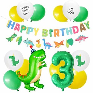 3歳 誕生日 飾り付け 風船 バルーン 恐竜 ダイナソー 数字3 3歳 ナンバー バースデー パーティー デコレーション セット HAPPY BIRTHDAY 